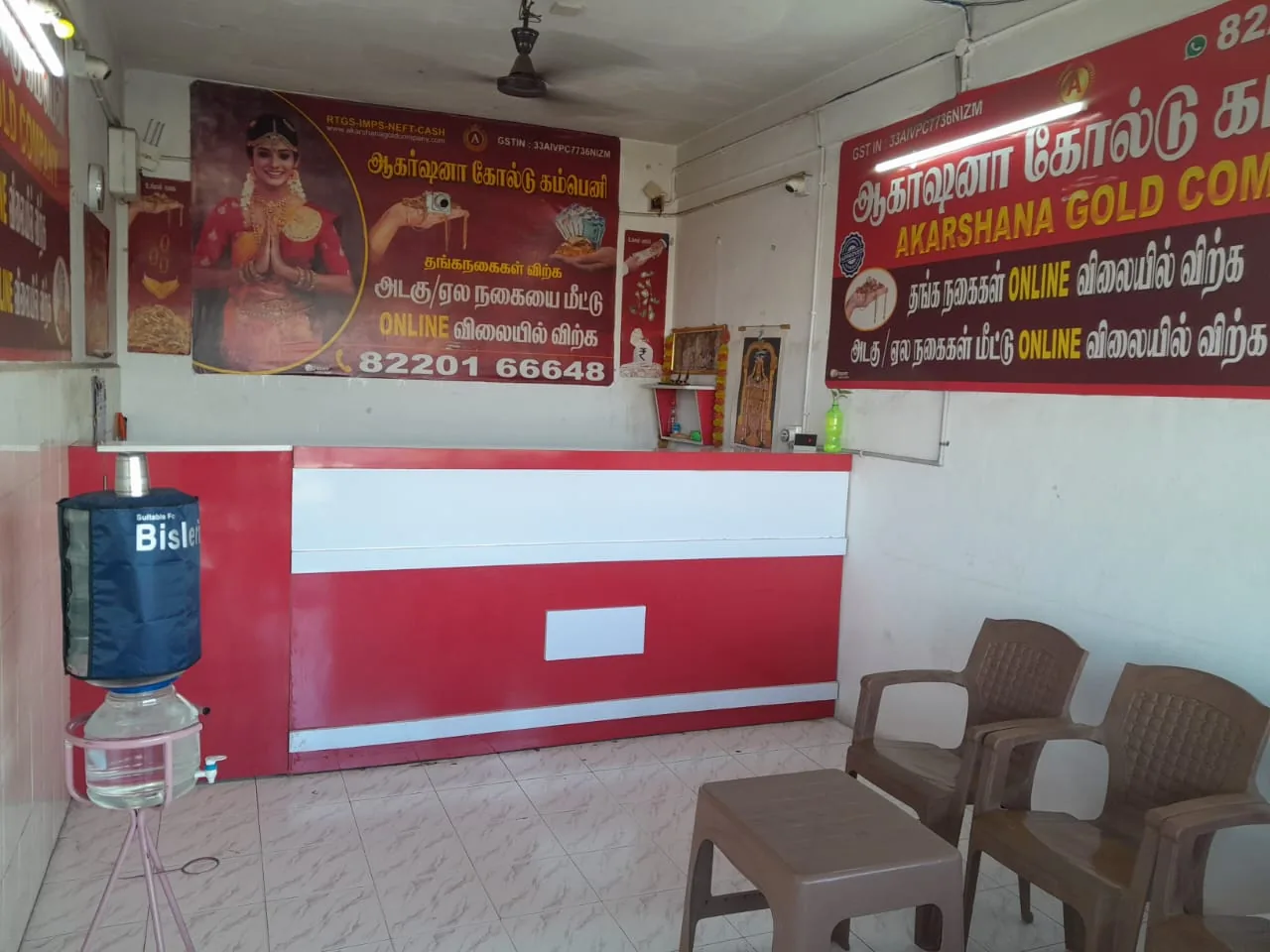 Akarshana Gold Company Udumalpet branch signage and counter