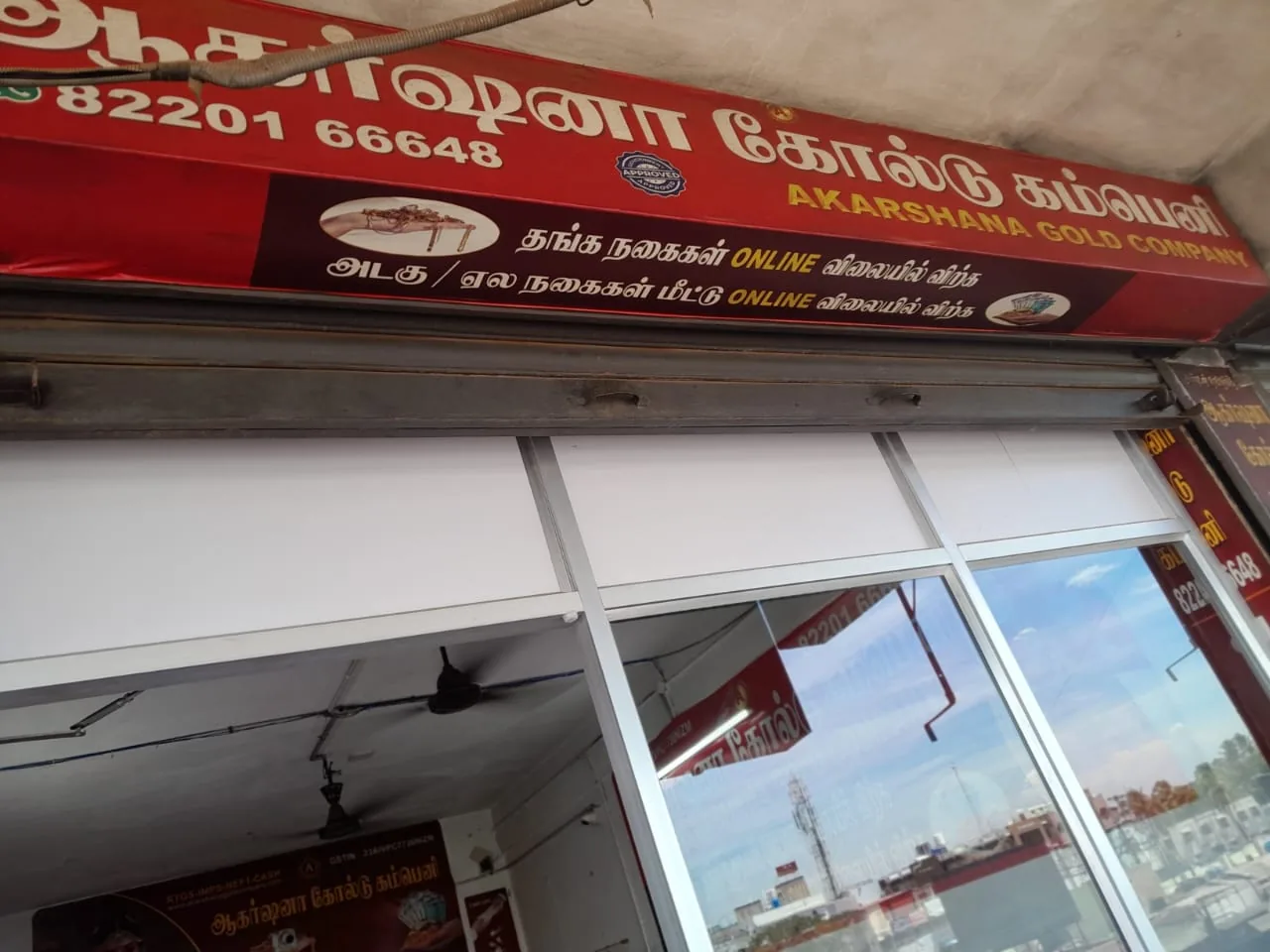 Akarshana Gold Company Udumalpet branch reception counter
