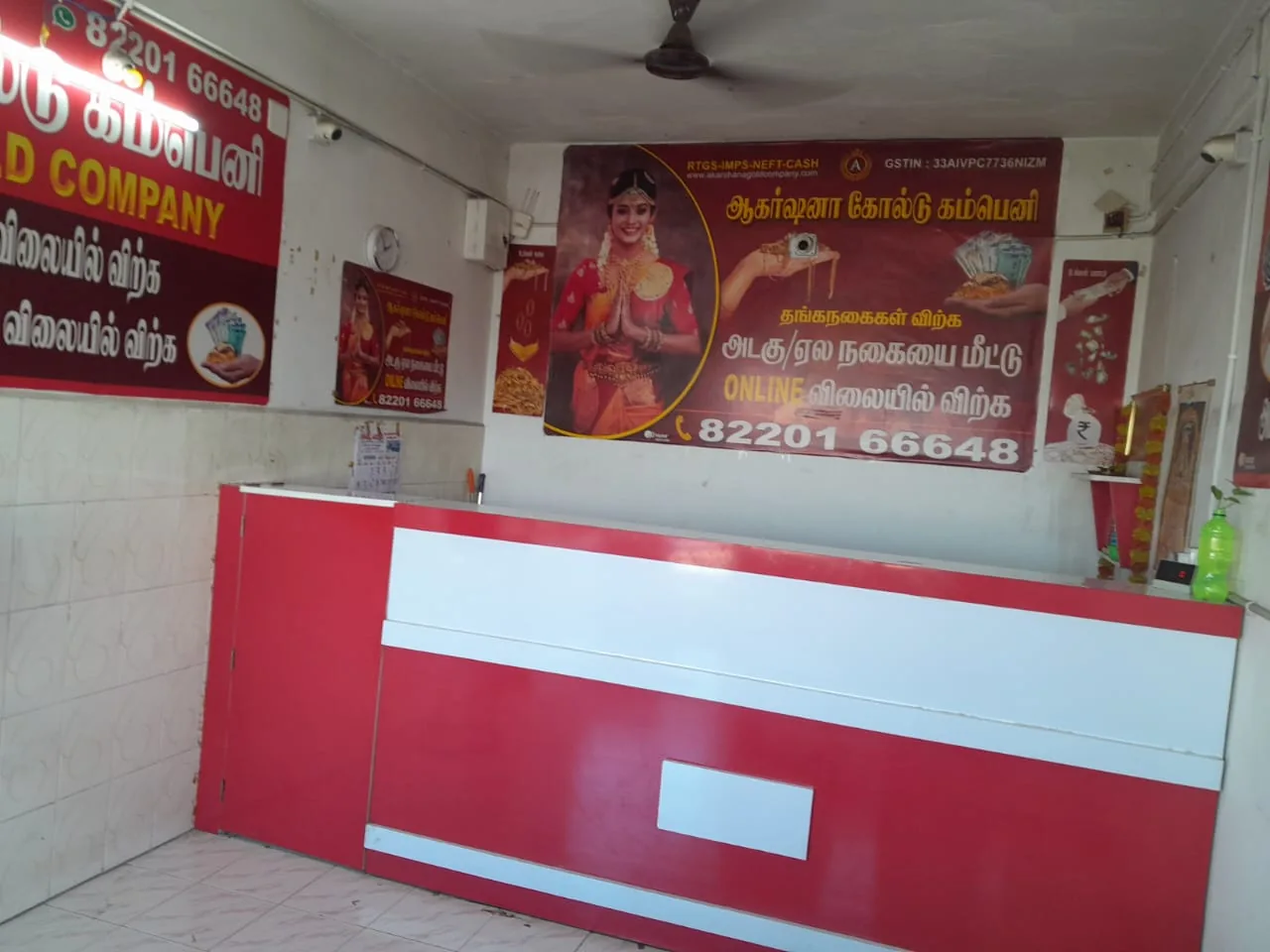 Akarshana Gold Company Udumalpet branch signboard